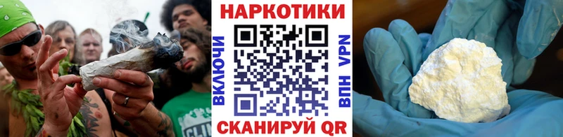 Что такое Бахчисарай Каннабис  МЕТАДОН  Гашиш  Амфетамин 