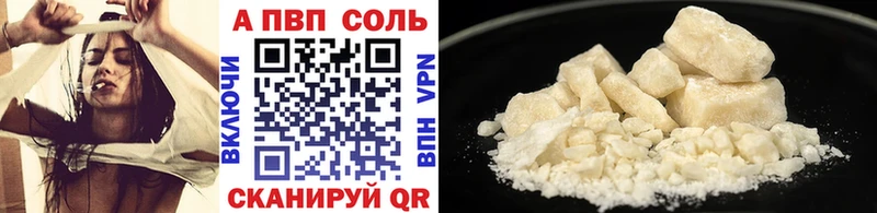 А ПВП VHQ  Бахчисарай 