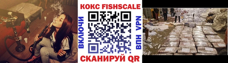 Cocaine VHQ  Бахчисарай 