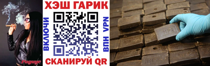 ГАШ VHQ Бахчисарай