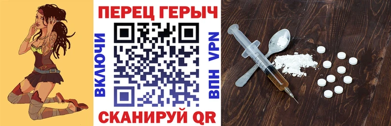 Героин герыч  Бахчисарай 