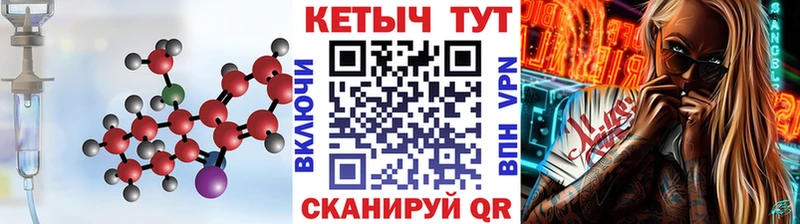 КЕТАМИН VHQ  продажа наркотиков  Бахчисарай 