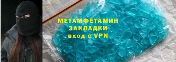 гашик Белоозёрский