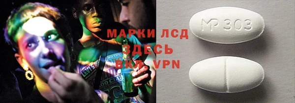 мдпв Белокуриха
