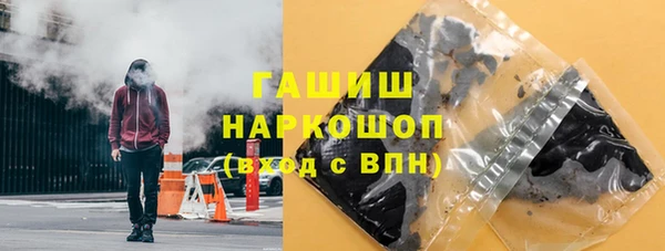 гашик Белоозёрский