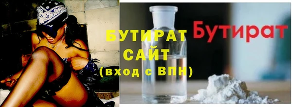 таблы Слюдянка