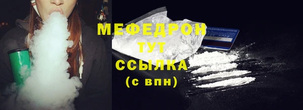 ALPHA PVP Богородицк