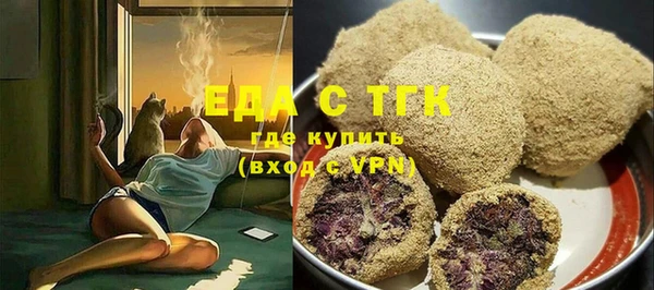 индика Беломорск
