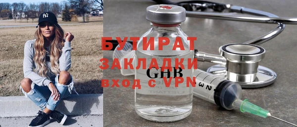 гашик Белоозёрский
