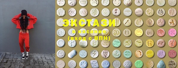 сатива Богородск