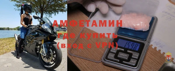 гашик Белоозёрский