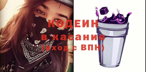 марки nbome Балабаново