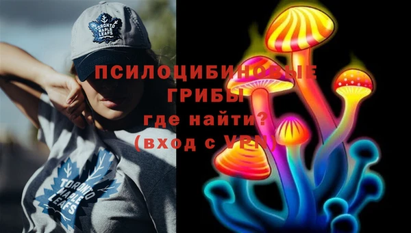МДМА Балахна