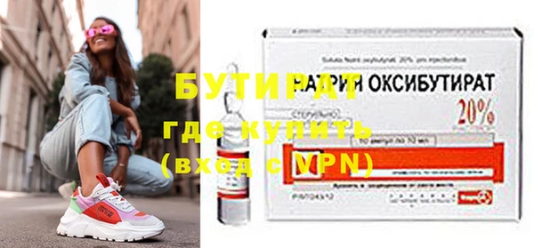 марки nbome Балабаново