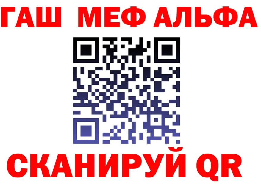 A-PVP СК КРИС как зайти площадка blacksprut Бахчисарай