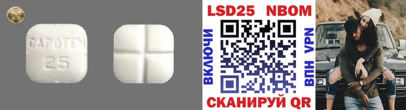 LSD-25 экстази кислота  как найти закладки  Бахчисарай 