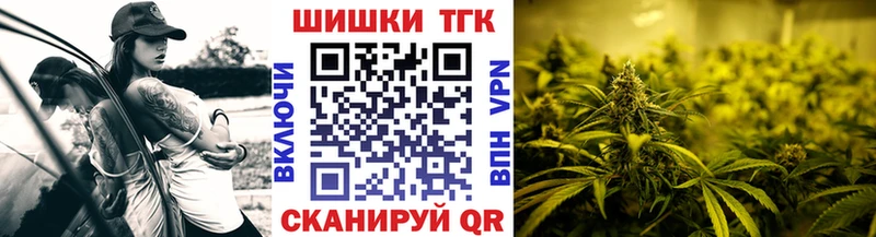Конопля Amnesia  Бахчисарай 